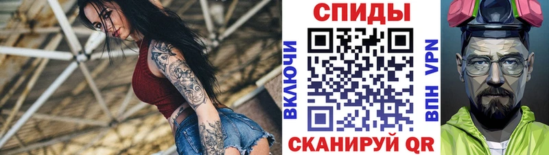 Купить  Киселёвск  Амфетамин VHQ 