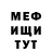 Кетамин VHQ Solomon Shabelson