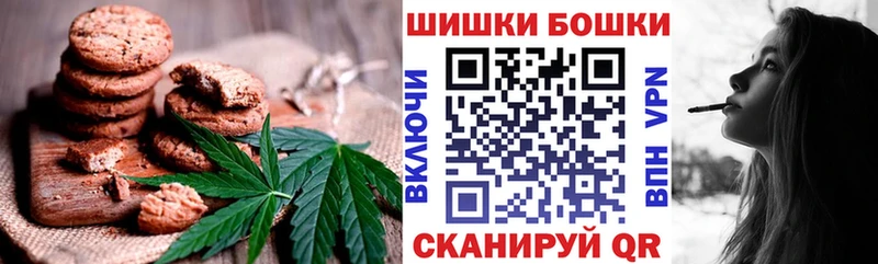 Купить  Киселёвск  Cannafood конопля 
