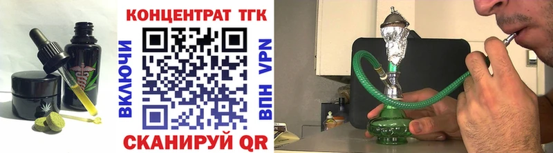 Еда ТГК конопля Киселёвск