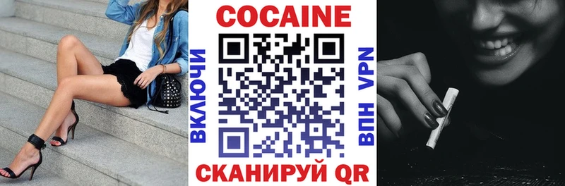 Кокаин Columbia Киселёвск