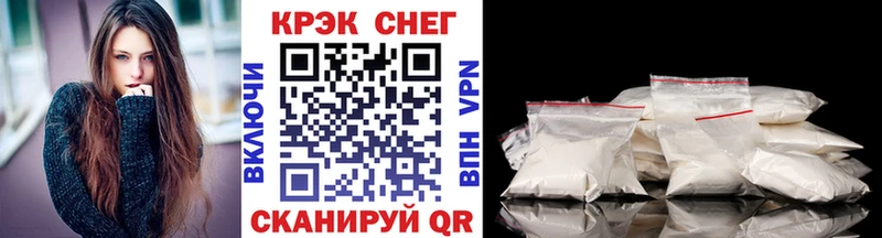 COCAIN Боливия  Купить закладки  Киселёвск 