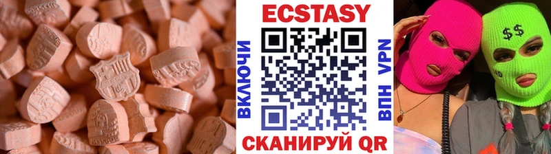 Купить где  Киселёвск  Ecstasy 280мг 