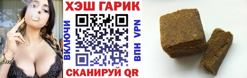 Купить где  Киселёвск  ГАШИШ гашик 