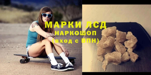 альфа пвп Дмитров