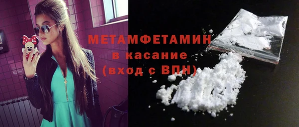 гашишное масло Дмитровск