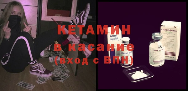 альфа пвп Дмитров