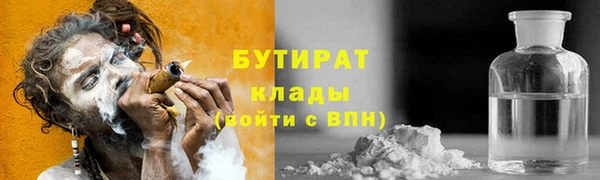 альфа пвп Дмитров