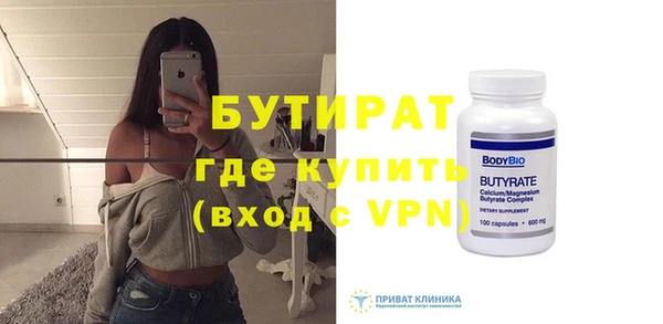 герыч Ельня