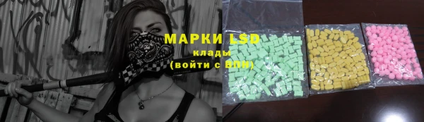 бутират Елизово