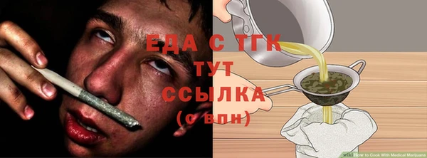 гашик Елабуга