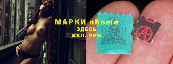 альфа пвп Дмитров