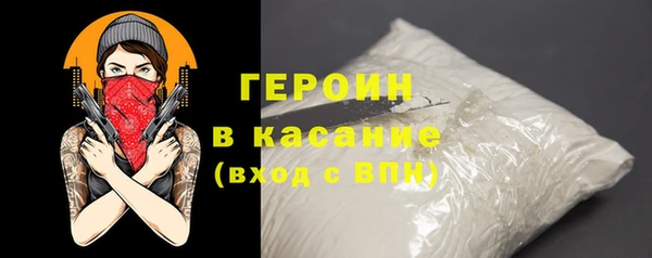 альфа пвп Дмитров