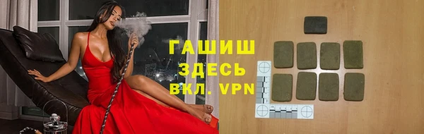 альфа пвп Дмитров