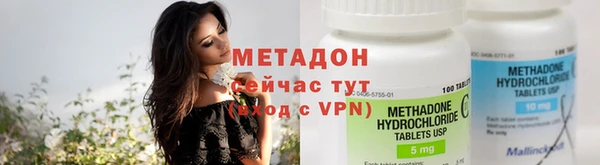гашишное масло Дмитровск