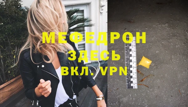 альфа пвп Дмитров