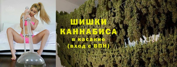 бутират Елизово