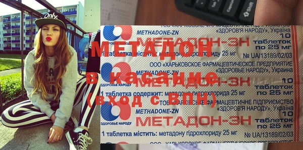 гашишное масло Дмитровск