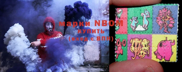 альфа пвп Дмитров