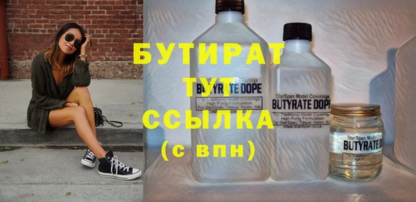 альфа пвп Дмитров