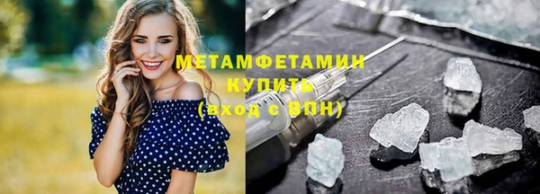гашишное масло Дмитровск