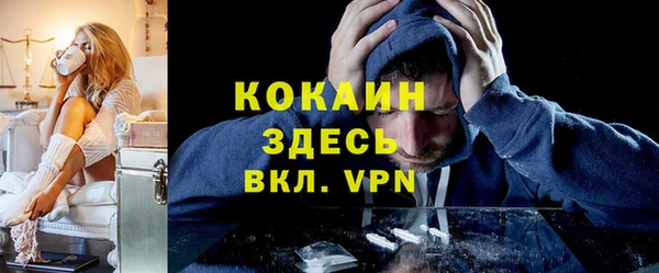 гашишное масло Дмитровск