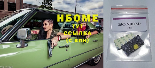 гашишное масло Дмитровск