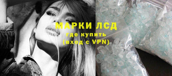герыч Ельня