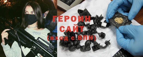 гашик Елабуга