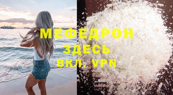бутират Елизово