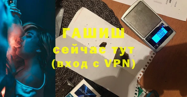 гашишное масло Дмитровск