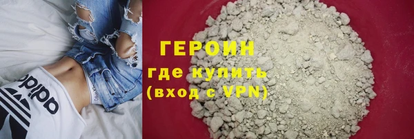 бутират Елизово