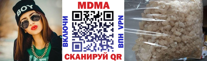 Купить где  Киселёвск  MDMA crystal 