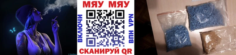 Мефедрон мяу мяу  Купить где  Киселёвск 