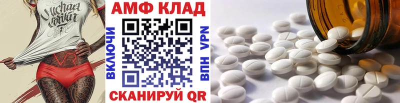Купить закладки  Киселёвск  Первитин мет 