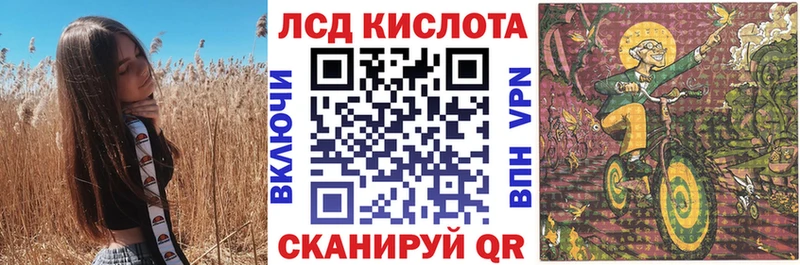 Марки NBOMe 1500мкг  Купить где  Киселёвск 