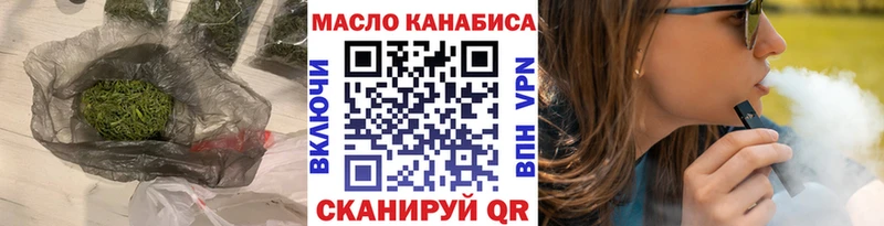 Купить где  Киселёвск  Дистиллят ТГК вейп с тгк 